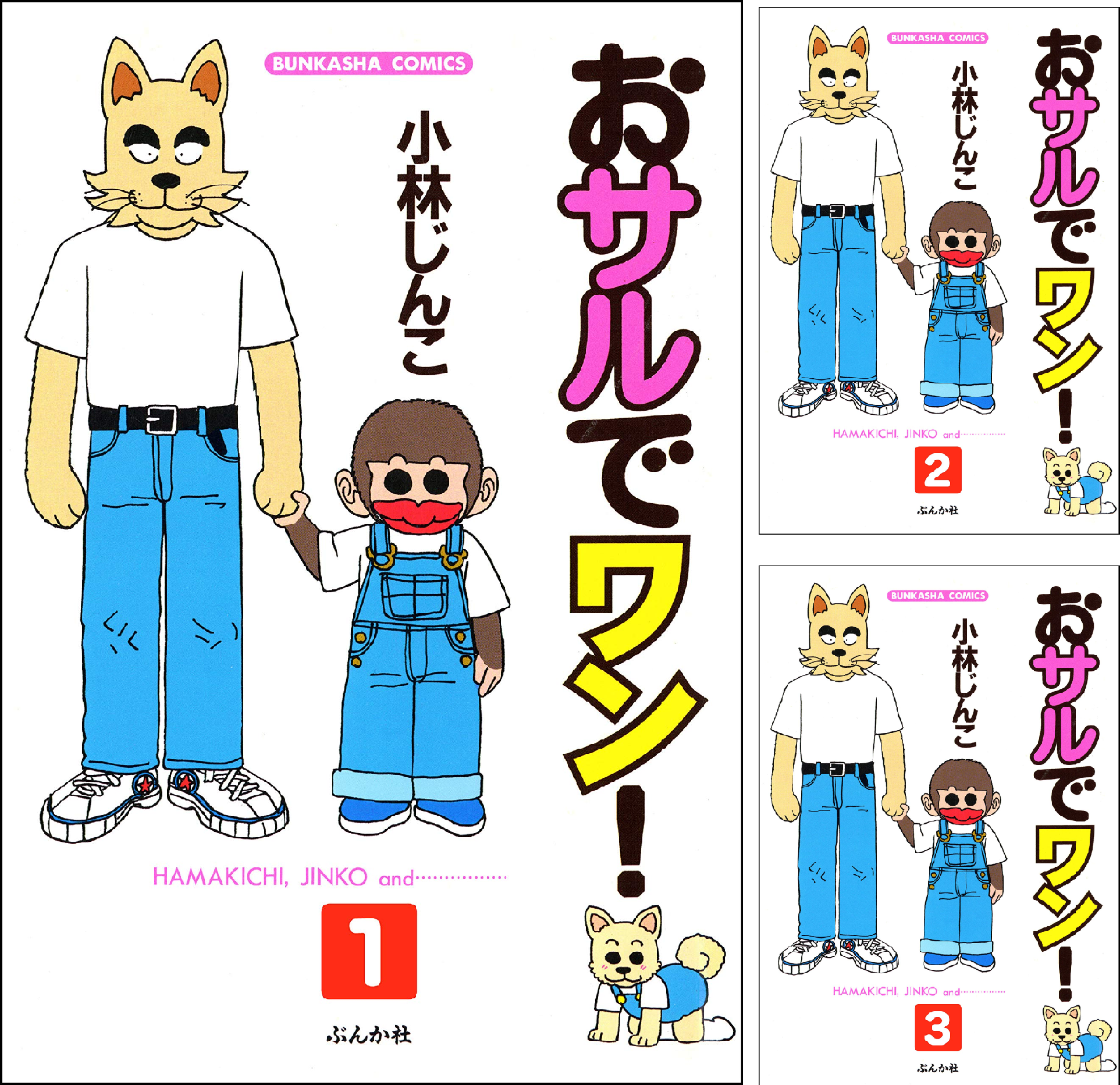 Amazon.co.jp: 小林 じんこ: 本、バイオグラフィー、最新アップデート