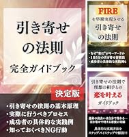 願望実現シリーズ (全3巻) Kindle版