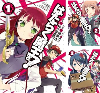 Item 41 in list of 50. Series はたらく魔王さま!. . . 