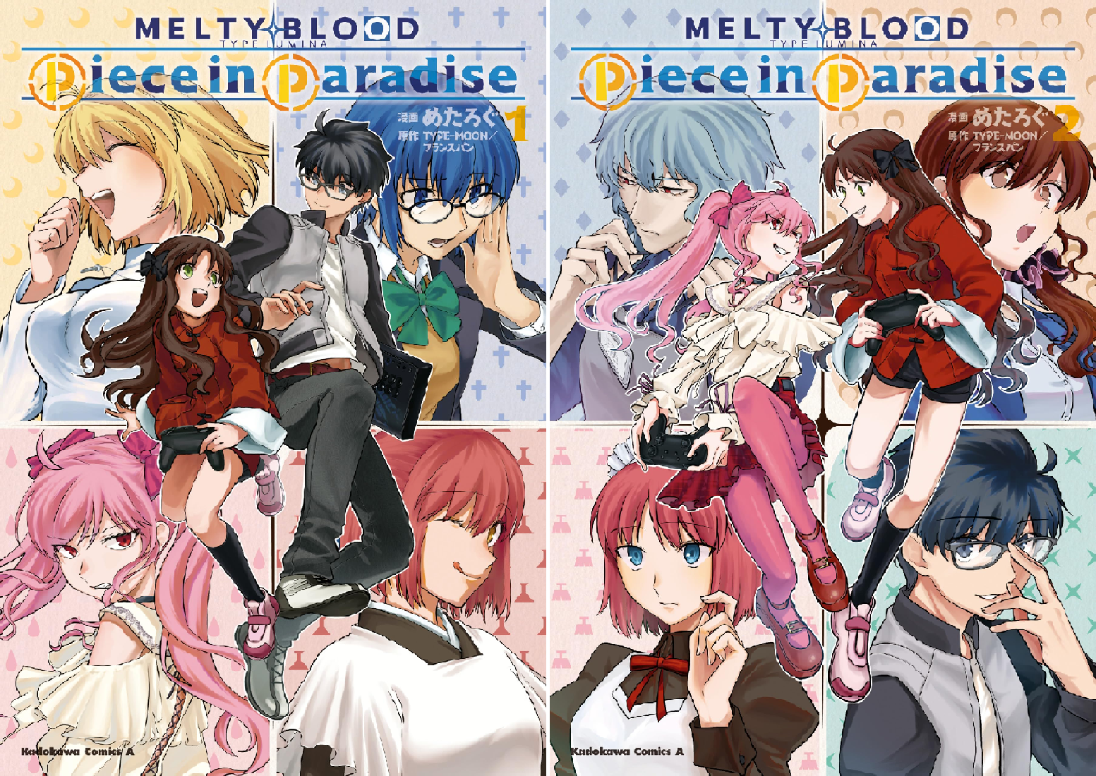 Fate/Stay night 13巻特典イラストカード　MELTY BLOOD Fate/stay night』20周年記念コンサート」CD 店舗共通購入特典デザイン