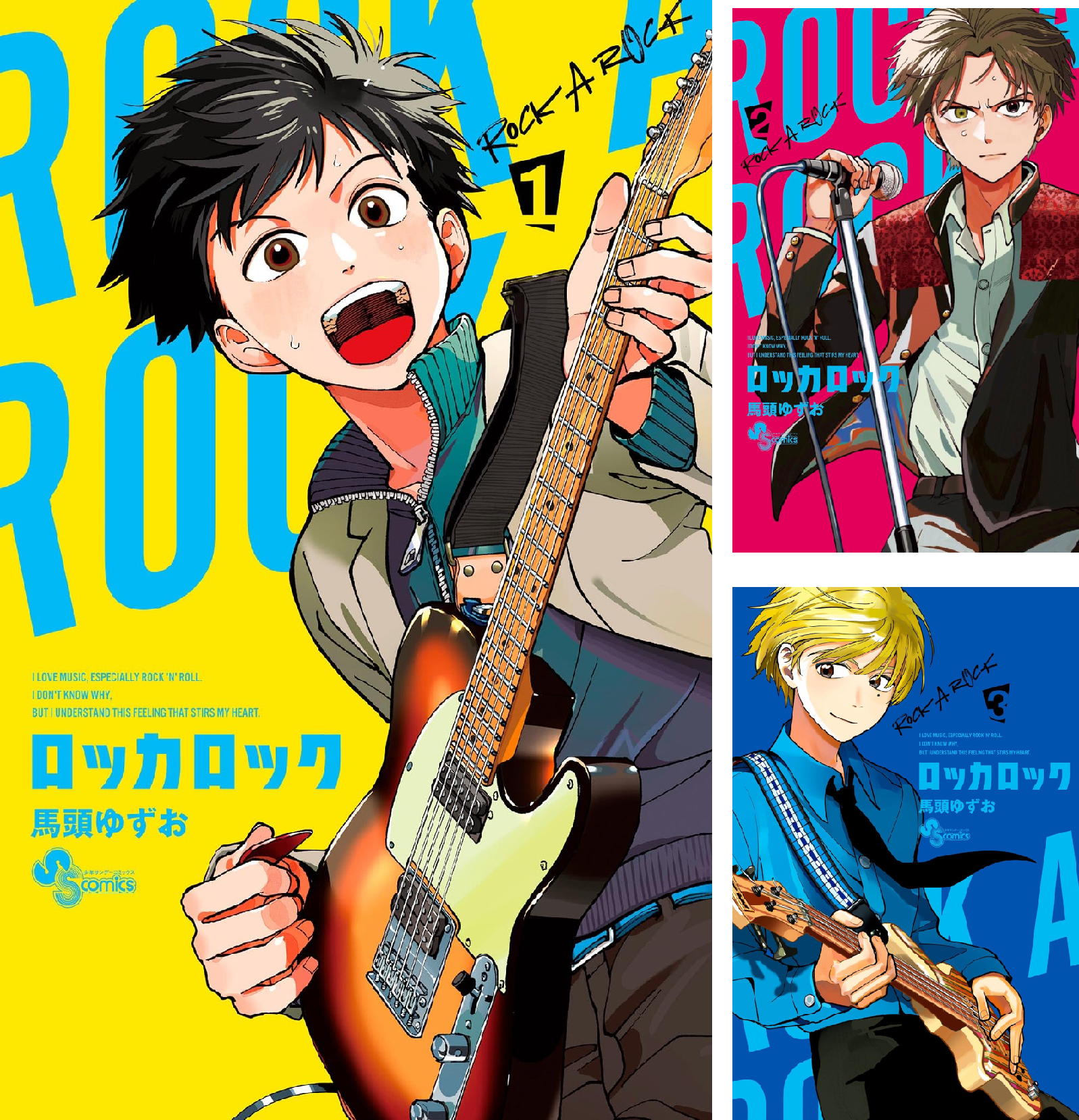 ROCK& 64〜74.81.87巻 計13巻セット ROCK AND READ 043 | - |本 | 通販