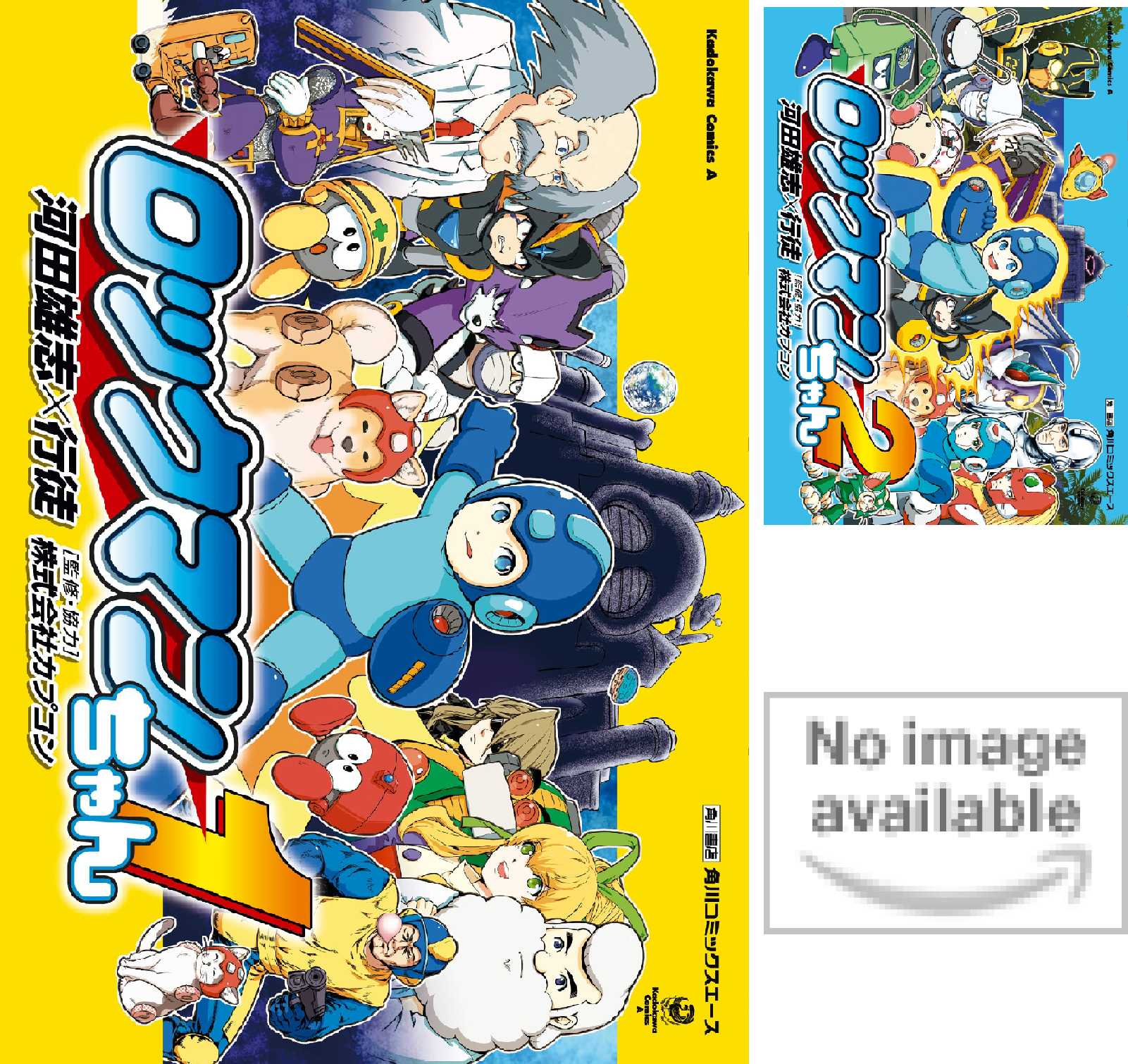 ロックマンちゃん (全3巻) Kindle版