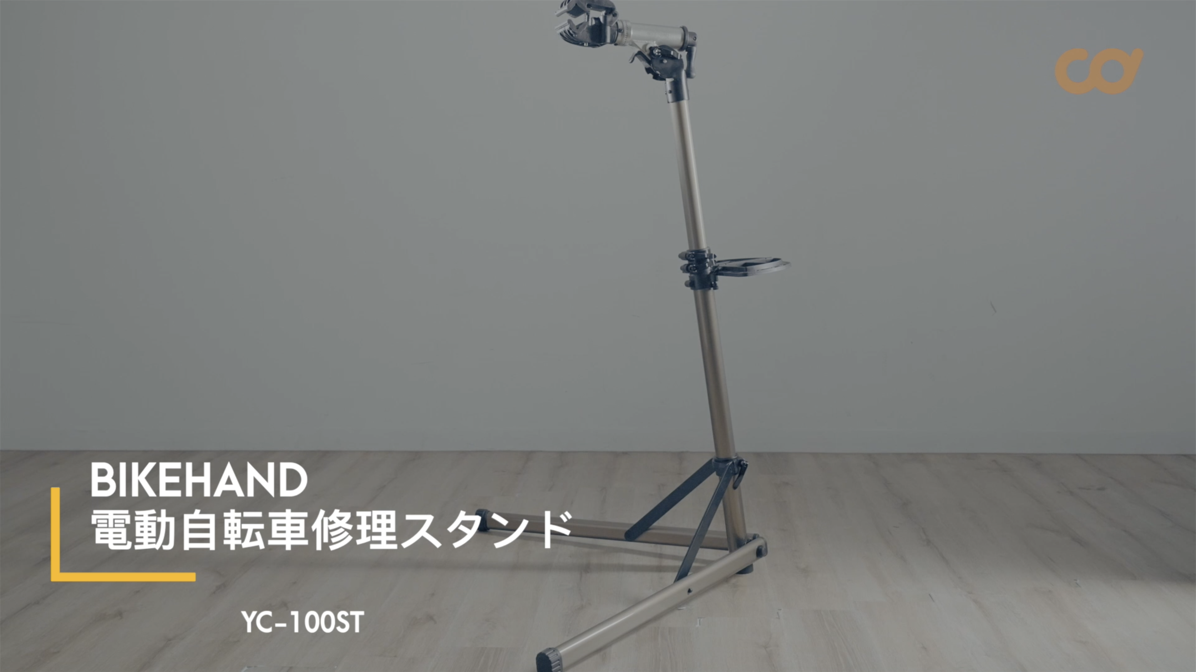 Amazon.co.jp: Bikehand電動自転車修理スタンド-ヘビーデューティー