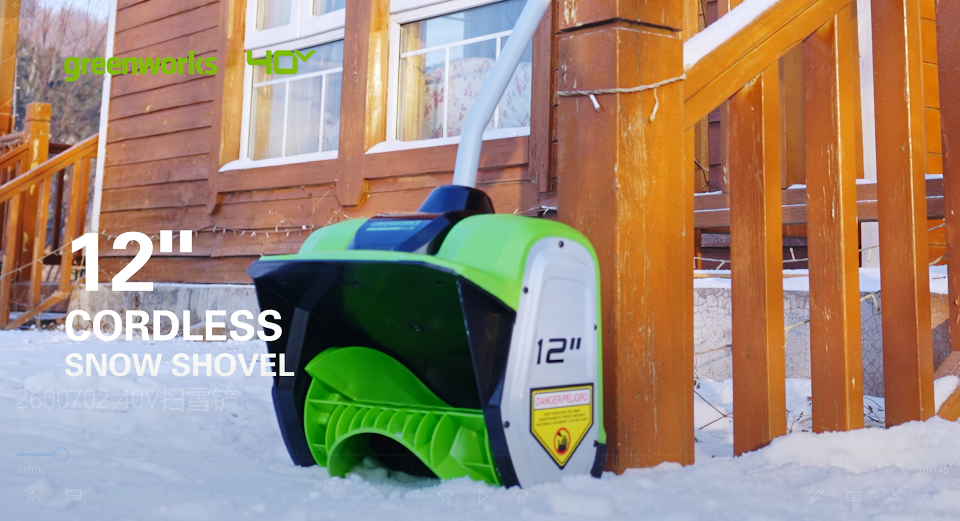 Amazon.com : Greenworks 40V (75+ Compatible Tools) 12” Cordless