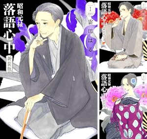 西洋骨董洋菓子店 (全4巻) Kindle版