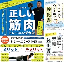 健康本シリーズ (全4巻) Kindle版