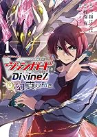 Amazon.co.jp: カードファイト！！ ヴァンガード Divinez 幻真覚醒編 2