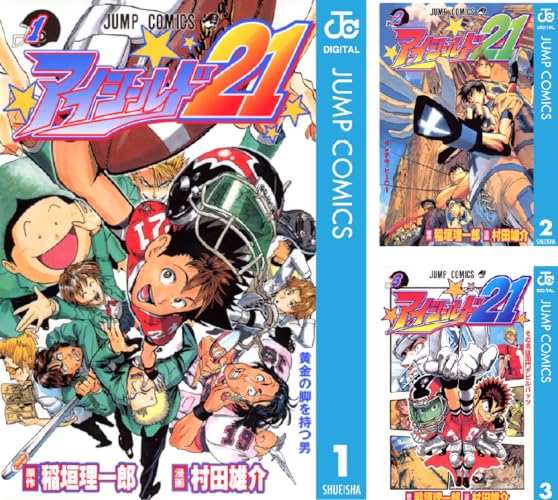 アイシールド21