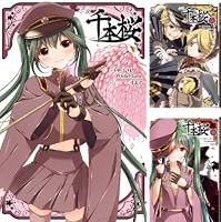 桜 まるっ ❀·°　1001 桜倉蛍🍳【新世界ギルドール】 on X: 