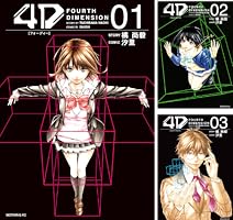 ■全巻■『酒場ミモザ』全4巻■完結セット■とだともこ■講談社■ 酒場ミモザ』既刊・関連作品一覧｜講談社