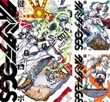 健全ロボダイミダラーOGS