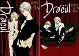 Dracul