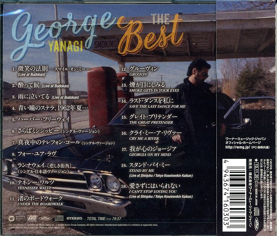 柳ジョージ CD Amazon.co.jp: 柳ジョージ ベスト カヴァー・コレクション CD2枚