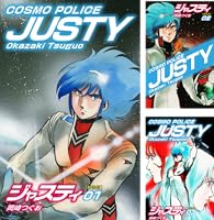 ジャスティ　1〜4巻　ラグナロックガイ　全7巻　岡崎つぐお ラグナロック・ガイ（7） | 岡崎つぐお | マンガ | Kindleストア
