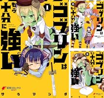 タロ課長 ハンコください 小林安曇 Author 全2巻 Kindle版 シリーズをフォローする フォロー Amazonでフォローする シリーズに従って 新しいリリースの更新情報を受け取ります 詳細はこちら Undefined 他のおすすめを見る Error Text