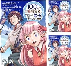 Amazon Co Jp 響 眞 本 Amazon Co Jp 響 眞 本