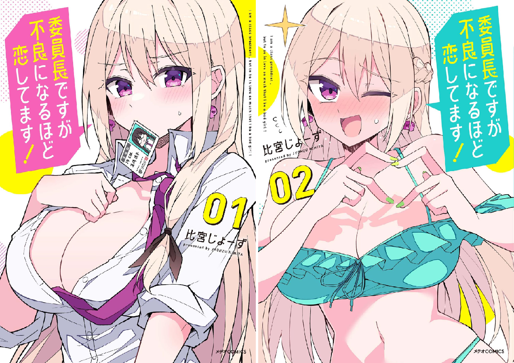 B14jveo2s2L.png