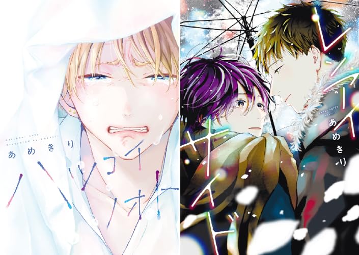 ハツコイノオト