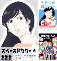 クリスティーヌ中島自選集 (全3巻) Kindle版