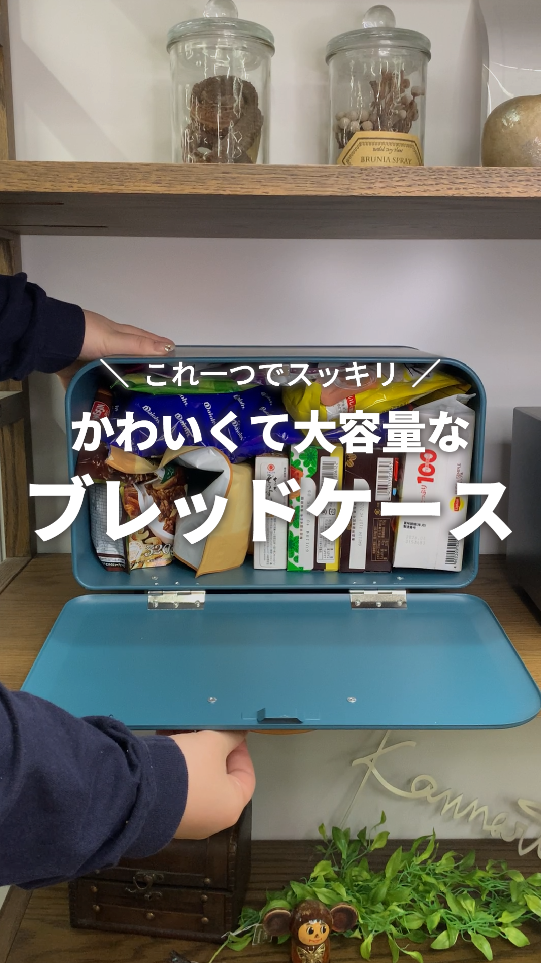 【数量限定】リコメン堂 アビテ Habiter ブレッドケース 35×23.5× Amazon.co.jp: リコメン堂 アビテ Habiter ブレッドケース 35×23.5