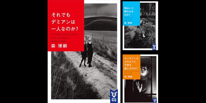 それでも世界は美しい 1ー25　全巻初版+８巻 特装版 それでも世界は美しい【電子限定カラー画集付き特装版】 25 (花