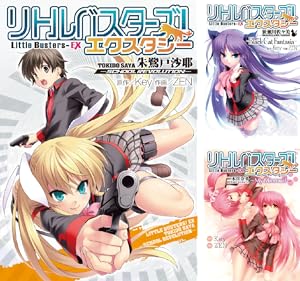 Charlotte (全6巻) Kindle版