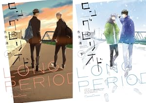 ひだまりが聴こえる　8冊　全巻セット ひだまりが聴こえる シリーズ コミック 全8冊セット | 文乃ゆき
