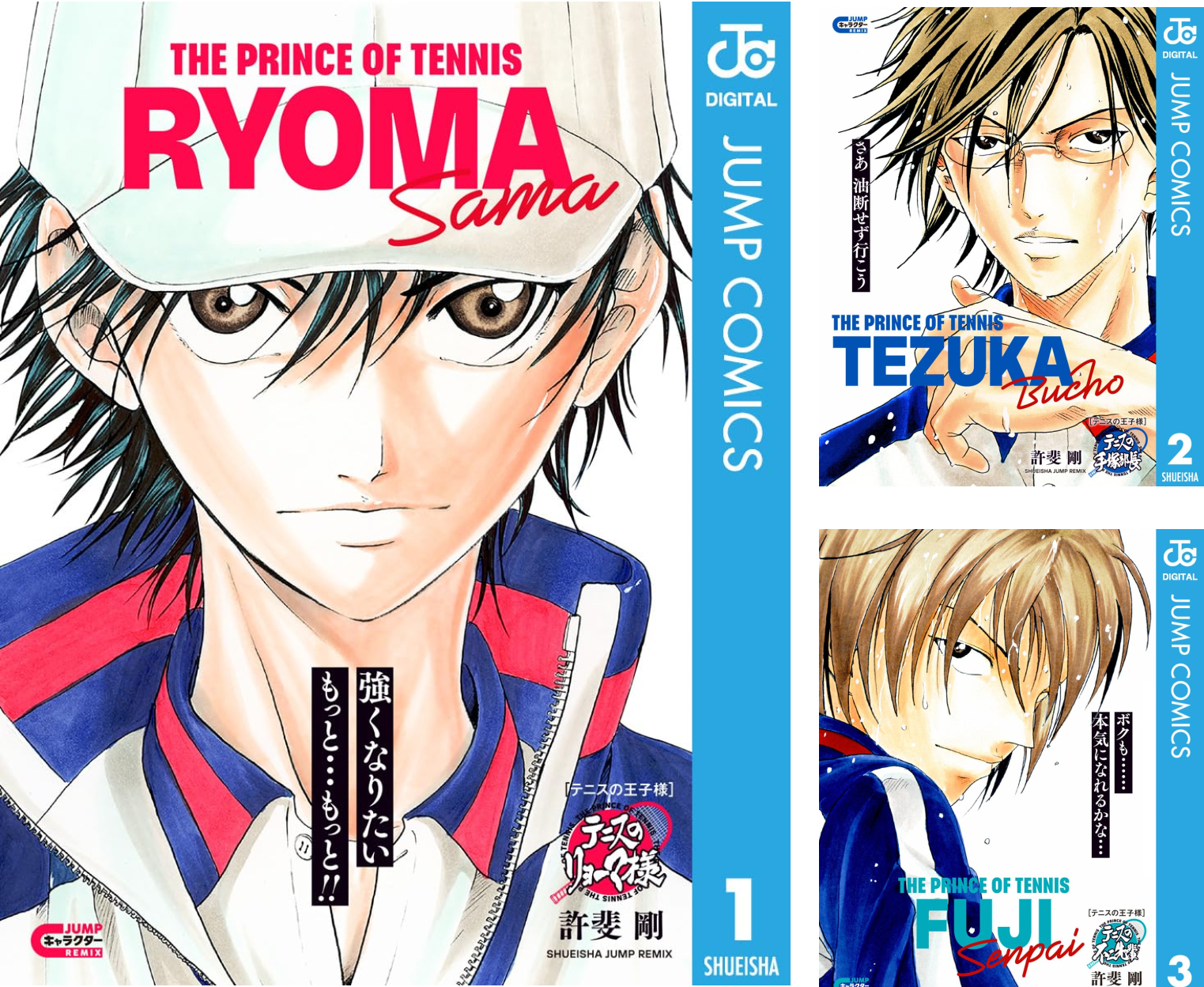 テニスの王子様 キャラクターリミックス (全6巻) Kindle版