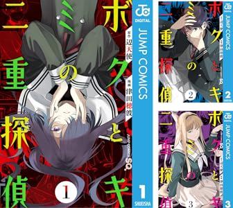 Red Raven 全9巻 Kindle版