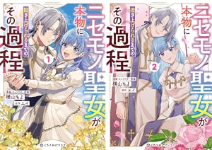 旧約Marchen (全3巻) Kindle版