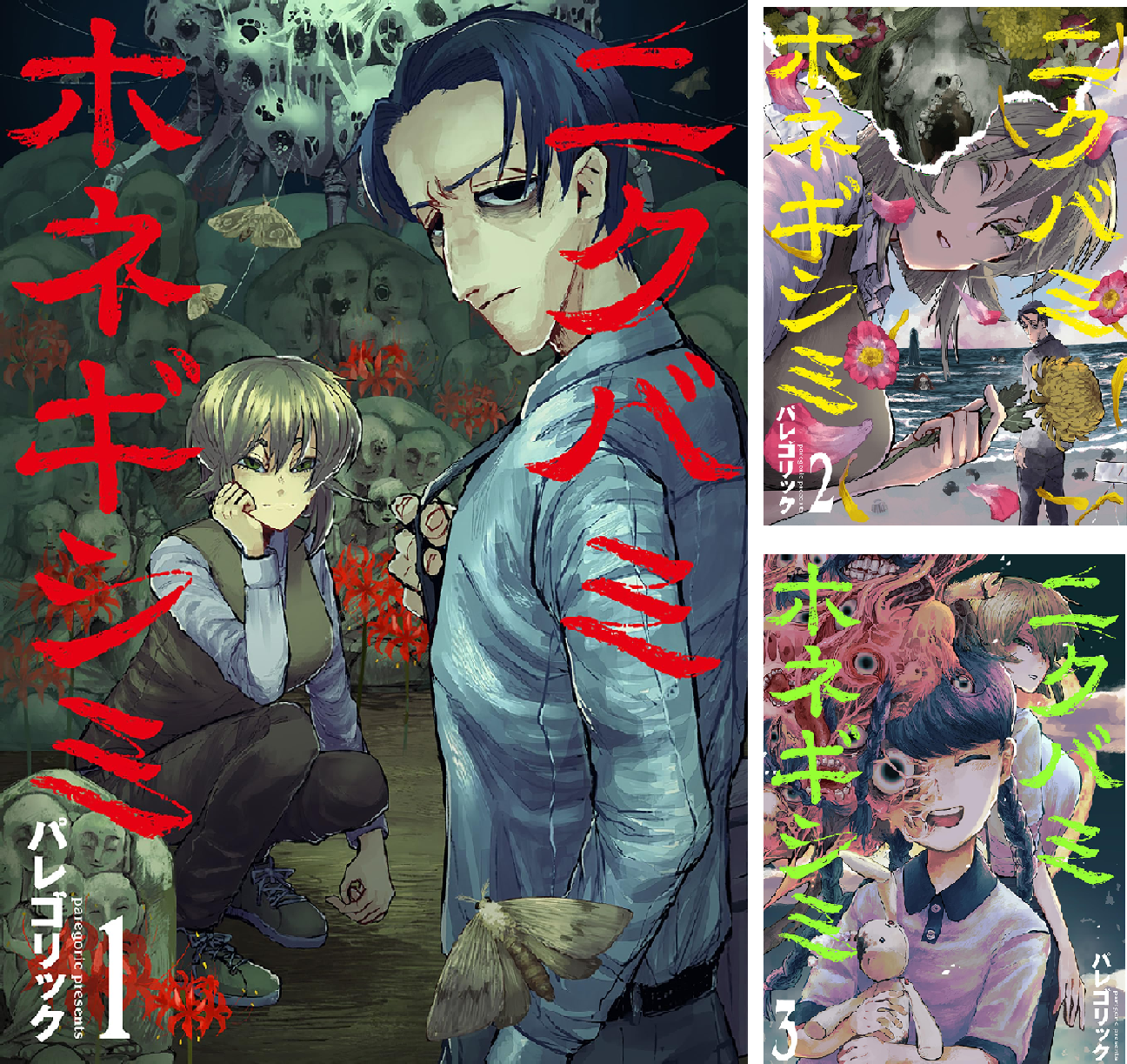 B1516Jp4odL.png