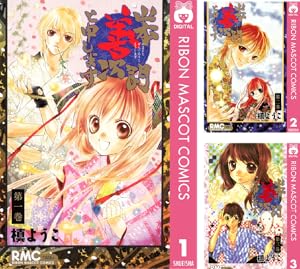 山本善次朗と申します