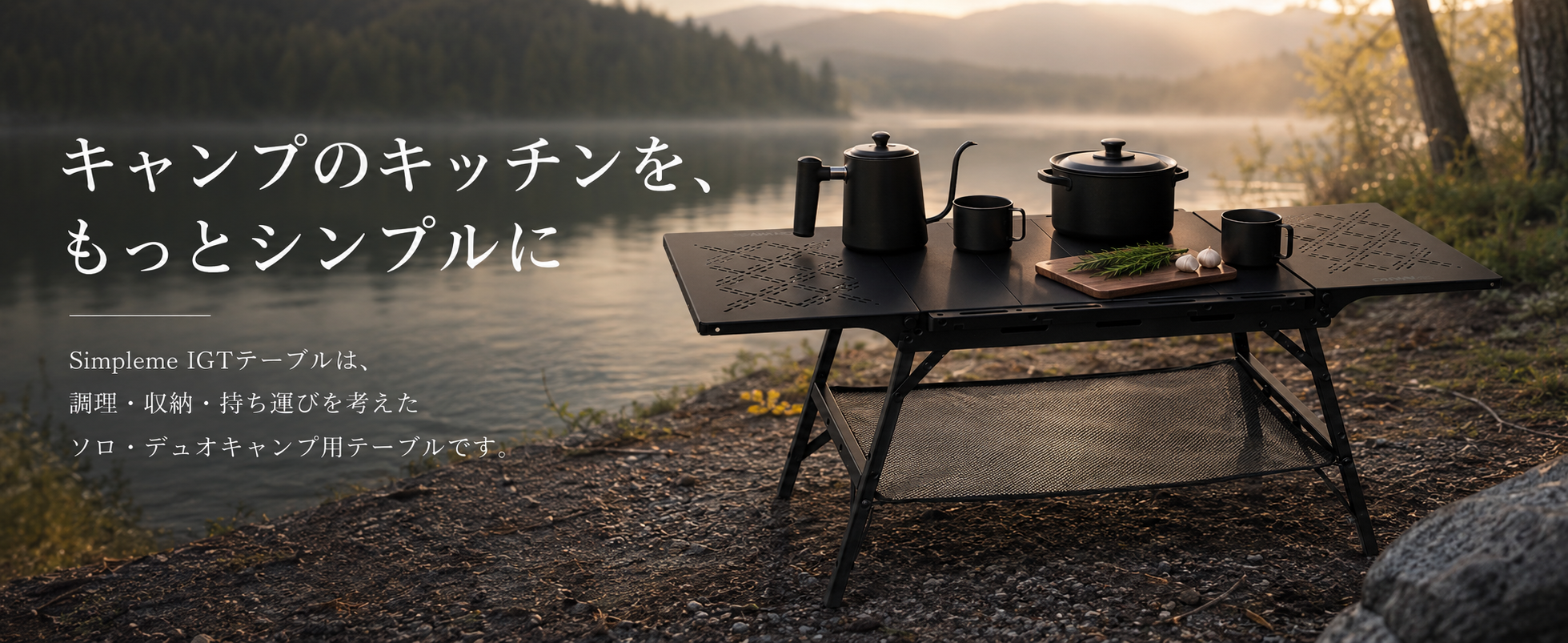 Amazon.co.jp: Simpleme IGTテーブル 軽量 アルミ製 折りたたみ