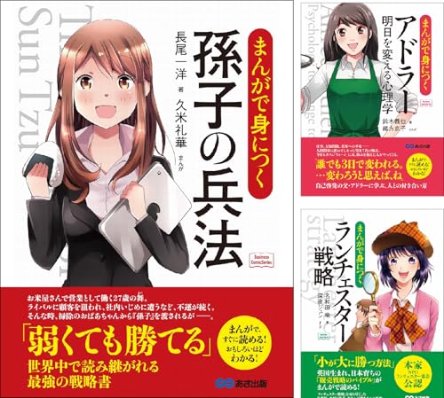 Business ComicSeries