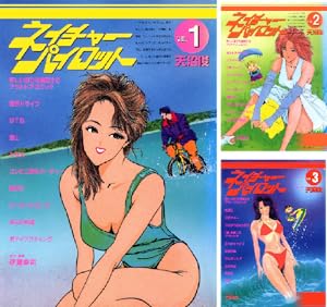 値下げ美品　レア　合計24冊、初版　緋が走る  美咲の器 : それからの緋が走る 美咲の器-それからの緋が走る- 1巻 | ジョー指月, あおきてつお