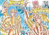 聖闘士星矢 海皇再起 RERISE OF POSEIDON