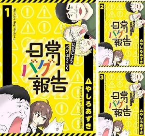 連弾ノオト GANMA Amazon.co.jp: 連弾ノオト(1) (GANMA!) eBook : 狩谷成: Kindle