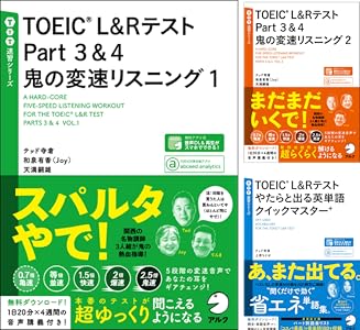 TTT速習シリーズ