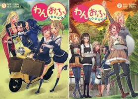 (未使用･未開封品)　わんおふ-one off- 全巻セット(第1巻、第2巻) [DVD] vf3p617 SHOCHIKU STORE | 松竹ストアわんおふ -one off- 第2巻 [DVD