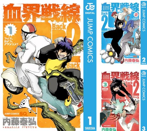 血界戦線 Back 2 Back