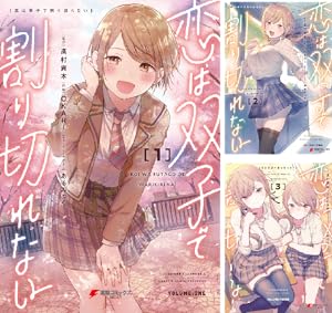 川柳少女 (全13巻) Kindle版