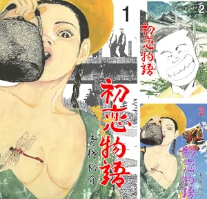 みつはしちかこ　わたがしふうちゃん 全6巻セット わたがしふうちゃん（全6巻）｜わたがしふうちゃん｜コミック