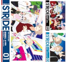 プリンス.オブ.ストライドDVD1〜6 プリンス・オブ・ストライド (全7巻) Kindle版