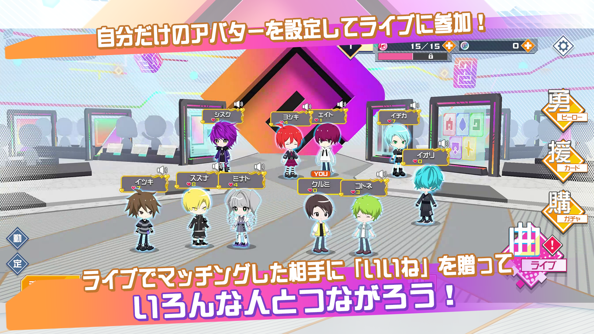 コンパス ライブアリーナ - App on Amazon Appstore