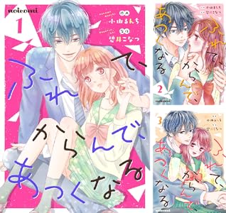 Kindle100 ポイント還元マンガ中心のセールまとめ 毎日何度も更新 新刊情報もあり しねんたい