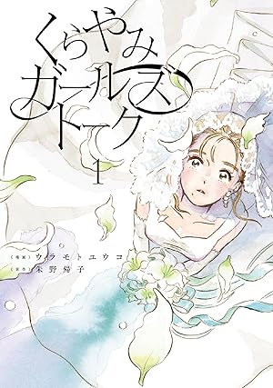 (未使用･未開封品)トラップホール コミック 1-4巻セット (Feelコミックス) Amazon.co.jp: トラップホール コミック 1-4巻セット (Feel