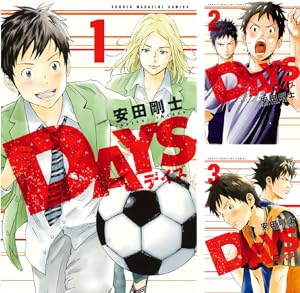DAYS
