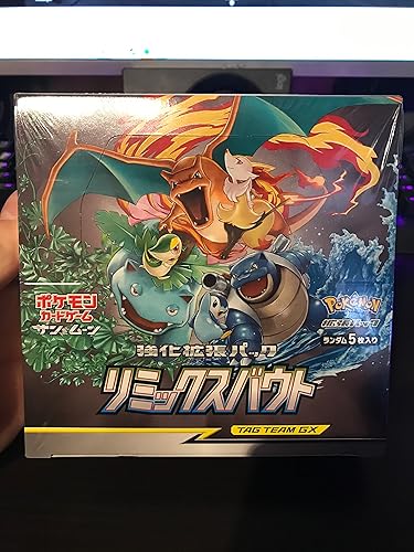 Remix Bout Booster Box SM11A