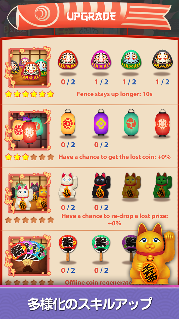 Coin Mania: Ninja Sakura Dozer-Amazonアプリストアのアプリ