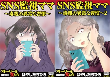 ある日 ブスになった 転落した元美人は手に負えない 全4巻 Kindle版